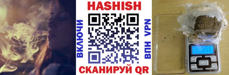 ГАШ hashish  купить наркотик  mega как войти  Вязьма 