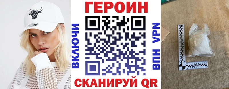 ОМГ ОМГ маркетплейс Вязьма ГЕРОИН хмурый дарнет шоп