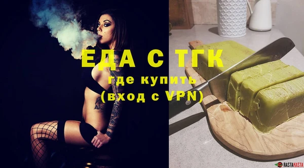 шишки Арсеньев