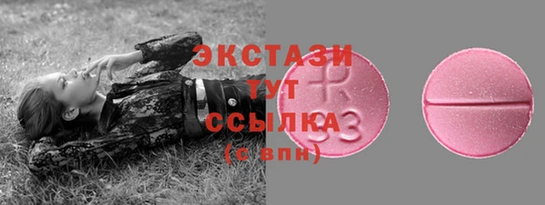 гидропоника Армянск