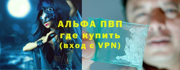 марки nbome Покровск