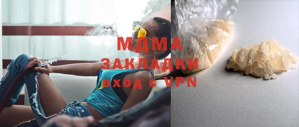 каннабис Аркадак