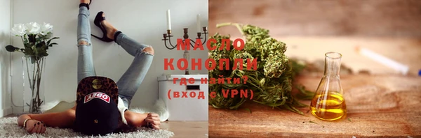 гидропоника Армянск