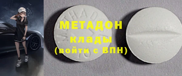 гидропоника Армянск