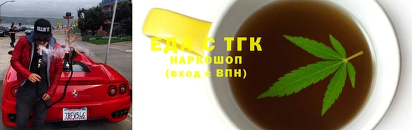 шишки Арсеньев