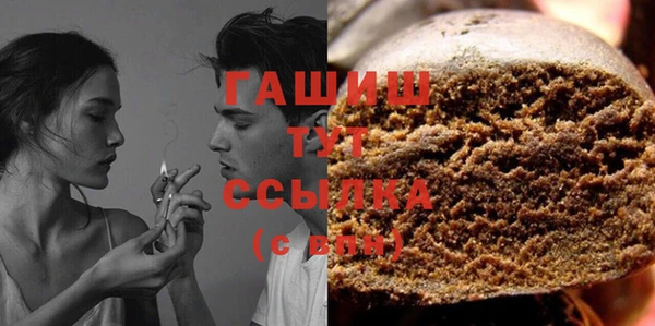 гидропоника Армянск
