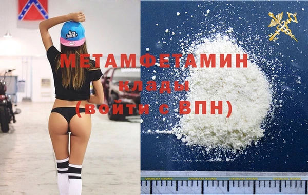 гидропоника Армянск