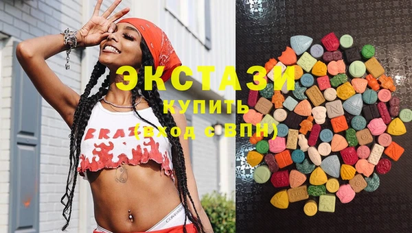 гидропоника Армянск