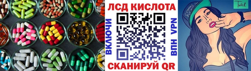 площадка клад  Вязьма  ЛСД экстази ecstasy  KRAKEN как зайти 