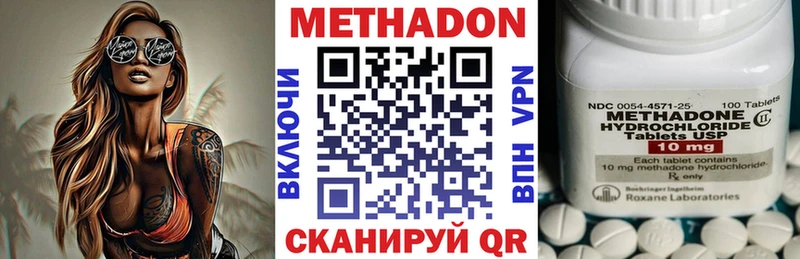 KRAKEN ссылки  Вязьма  Метадон мёд 