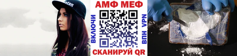 Метамфетамин пудра Вязьма
