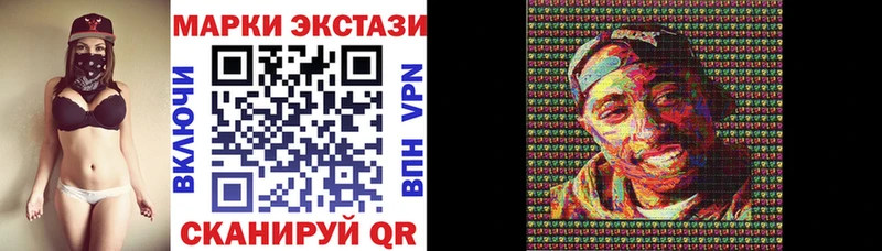 hydra ссылки  Вязьма  Марки NBOMe 1,8мг  где продают наркотики 