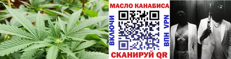 ссылка на мегу tor Вязьма ТГК вейп с тгк